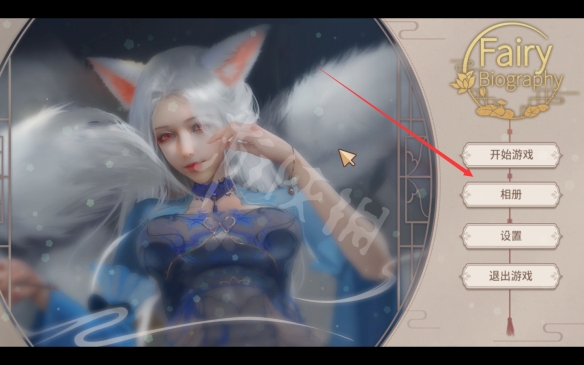 游侠网2