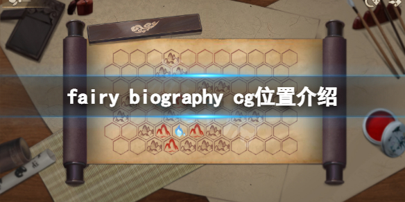游侠网1