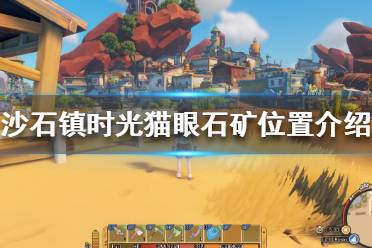 也可以将桥对面有的怪击败后