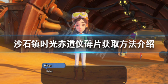 游侠网1