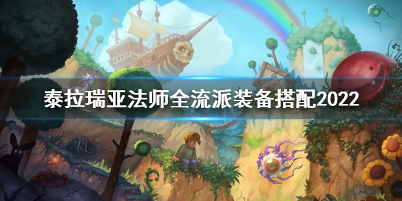 游侠网1