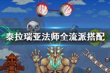 拥有更好的横向移动力(暴雪作为屁球的下位