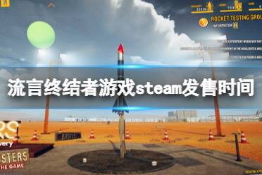 建立你的观众群来获取尽可能多的知名度