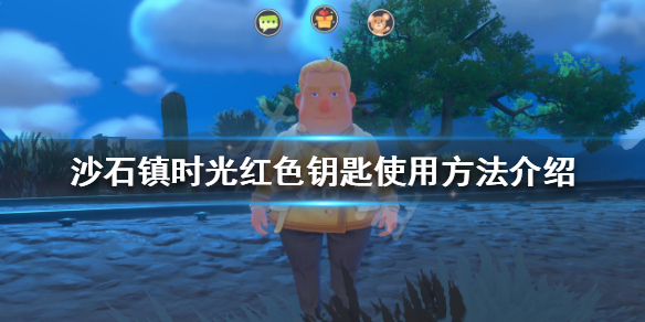 游侠网1