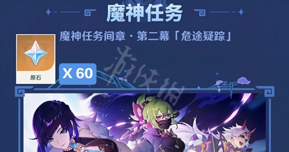 游侠网3