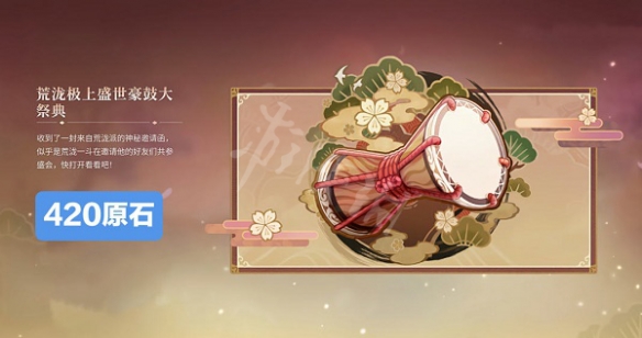 游侠网8