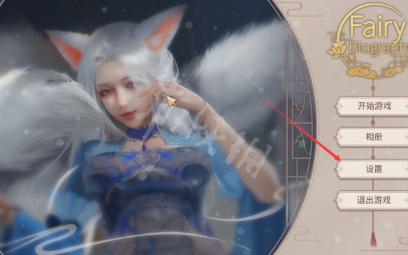 游侠网2