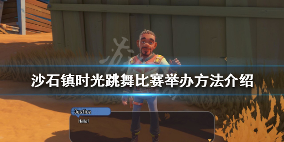 游侠网1