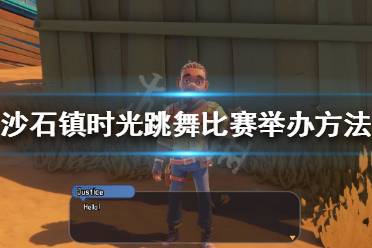 一定不要错过哦