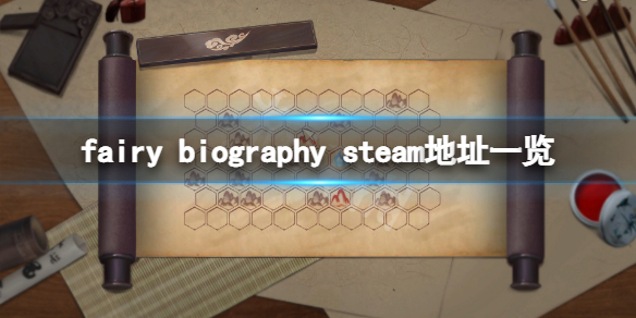 游侠网1