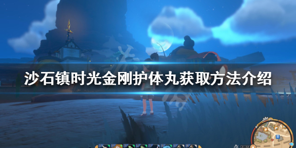 游侠网1