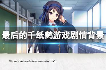 男主角村上勇气罹患脑瘤