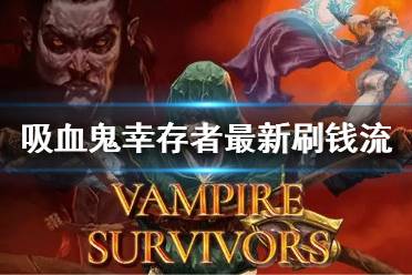 我测试的时候这个角色只吃了49个蛋