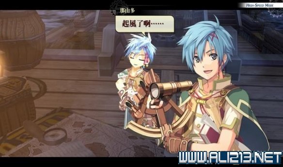游侠网2