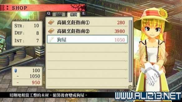 游侠网16