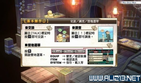 游侠网5