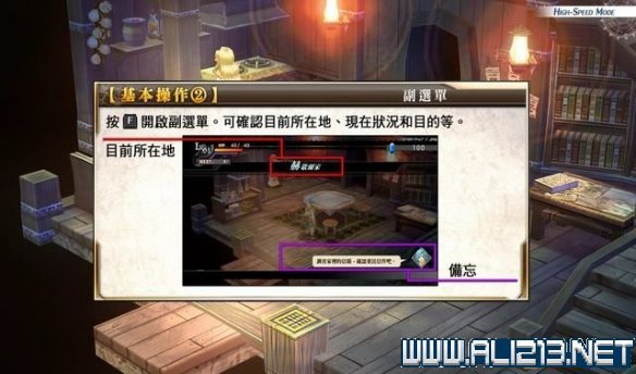 游侠网6