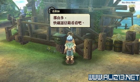 游侠网7