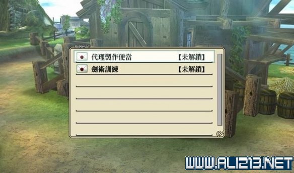 游侠网8