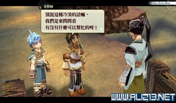 游侠网11