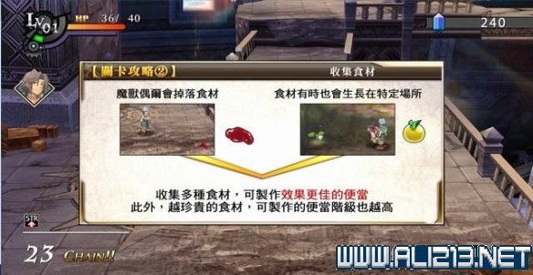 游侠网22