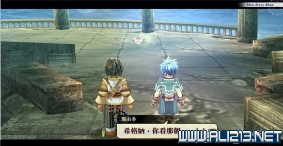 游侠网23