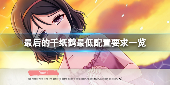 游侠网1