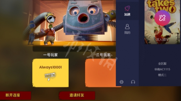 游侠网2