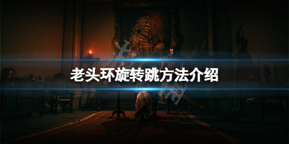 游侠网1