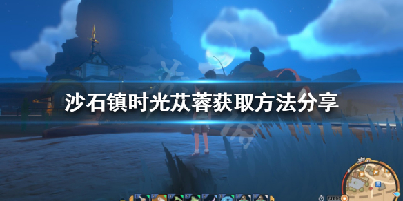 游侠网1