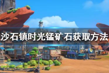简单来说就是跟着主线走就能拿