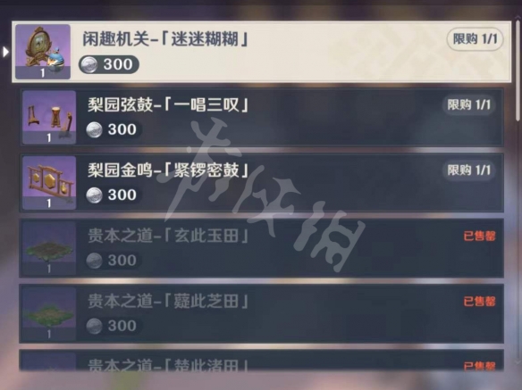 游侠网4