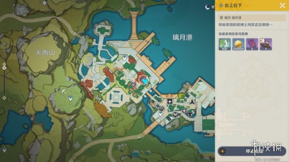 游侠网2