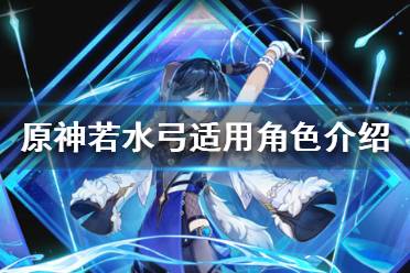 对比其他武器的被动