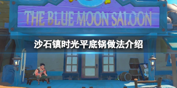 游侠网1
