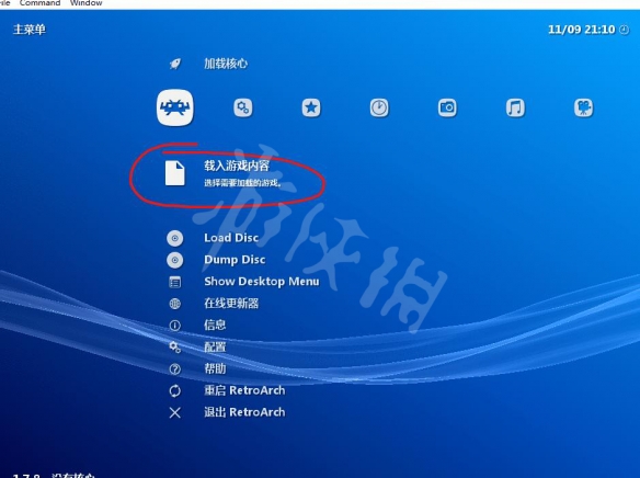 游侠网6