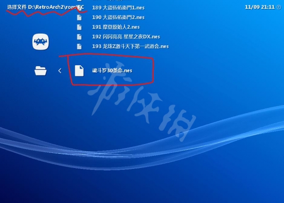 游侠网7