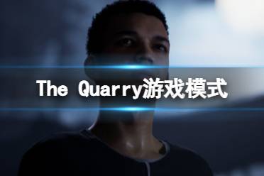 包括了多人上线时间