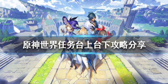 游侠网1
