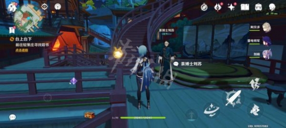 游侠网3