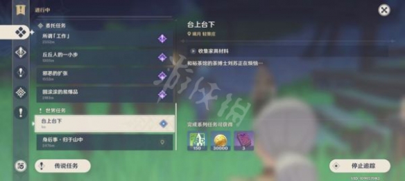 游侠网7
