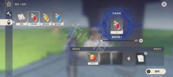 游侠网10