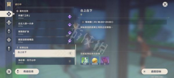 游侠网12