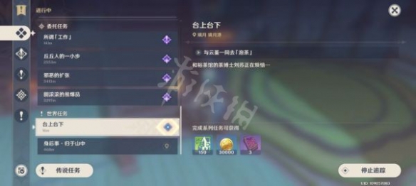 游侠网13