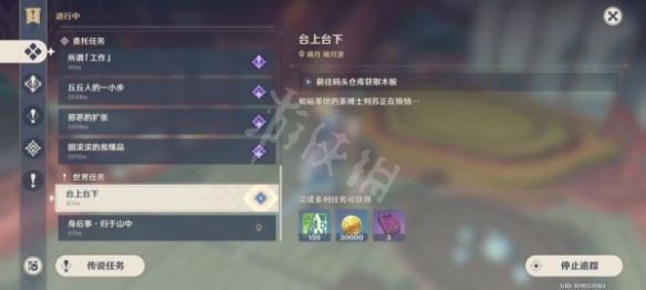 游侠网16