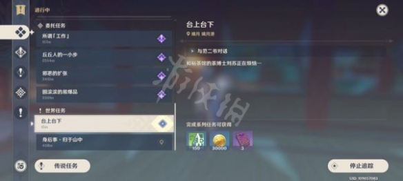 游侠网14