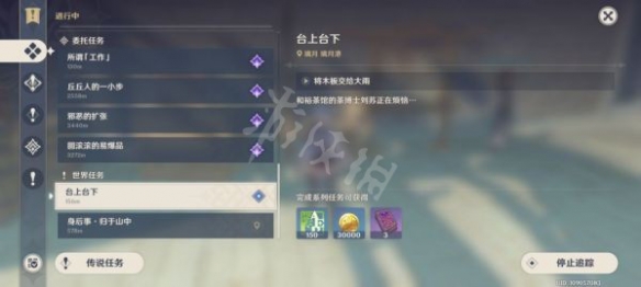 游侠网18