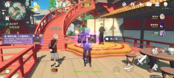 游侠网20