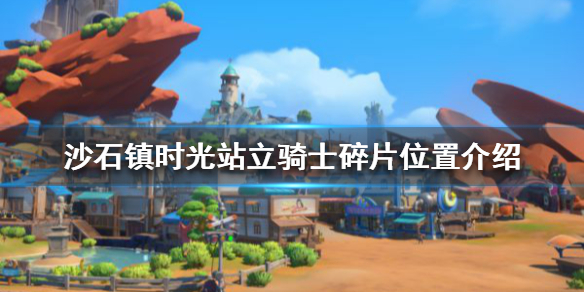 游侠网1