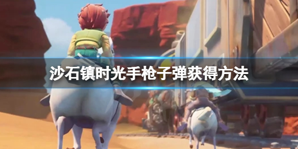 游侠网1